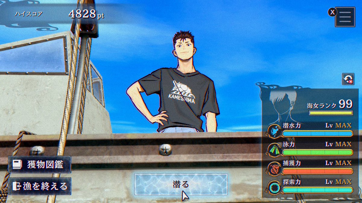 パラノマサイト パラノマサイト、さすがに楽しすぎる