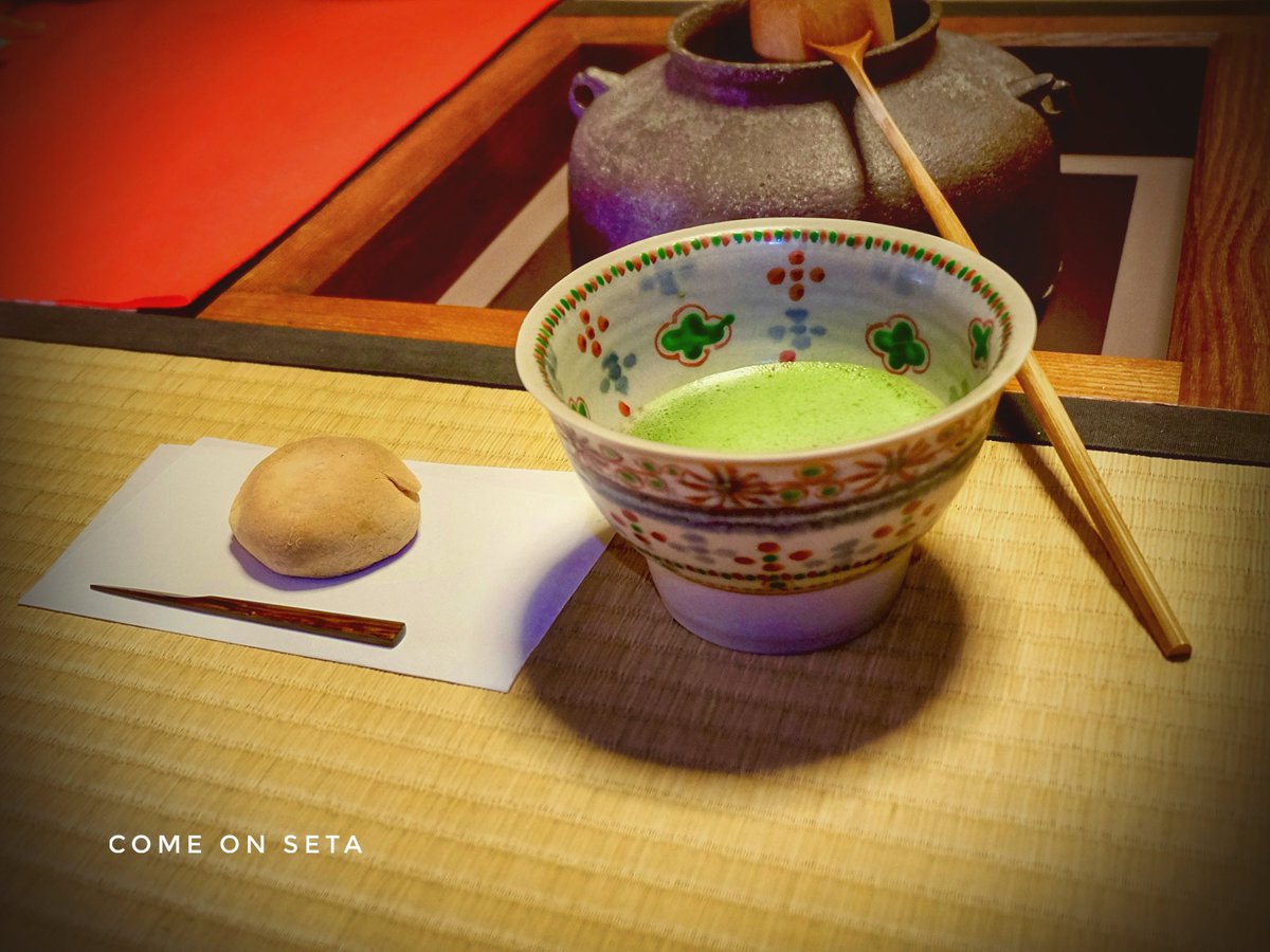 徳川家伝来写 紅安南茶碗（現代）