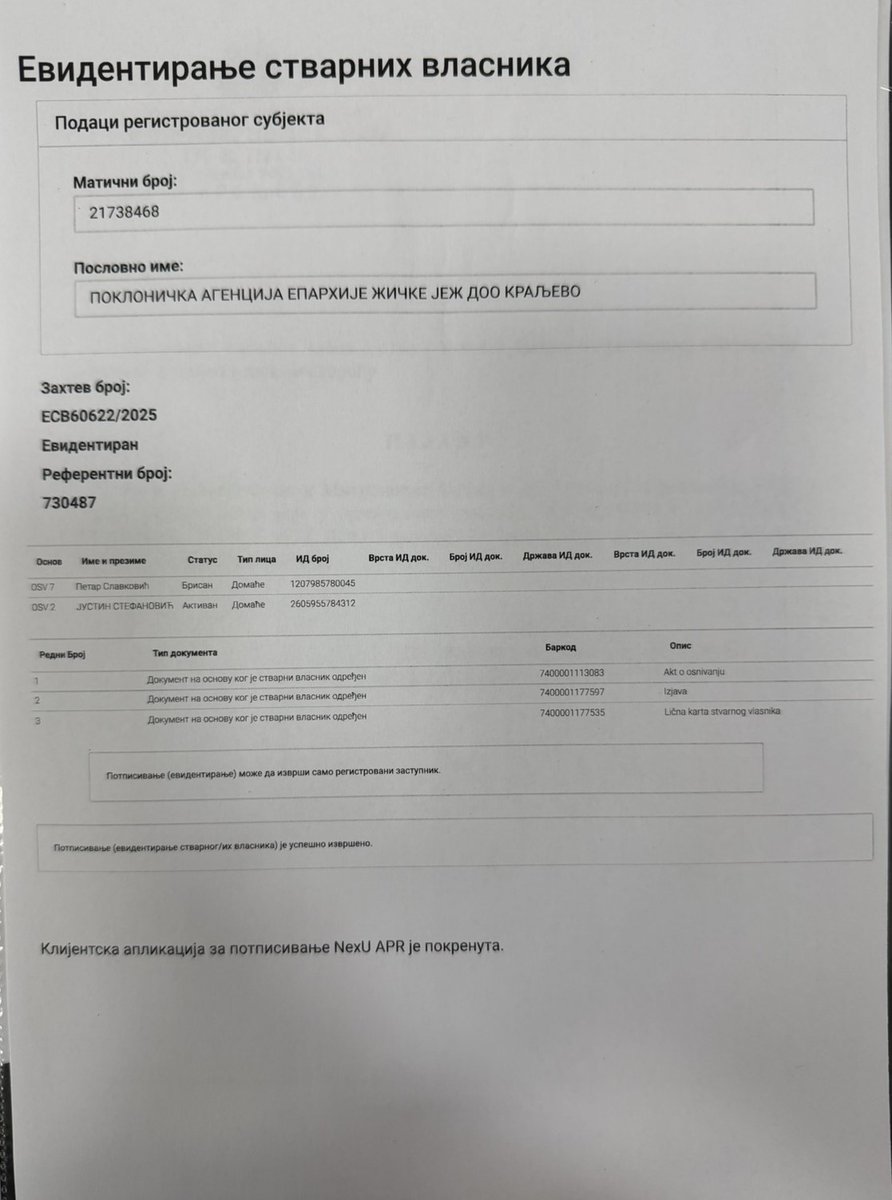 InjacZeljko's tweet photo. У евиденцији стварних власника ипак стоји име Митрополита Јустина Жичког. 
Није споран упис као такав него што је упис извршен без одлука црквених органа за све три Јустинове фирме. https://t.co/oNmQStDaUd