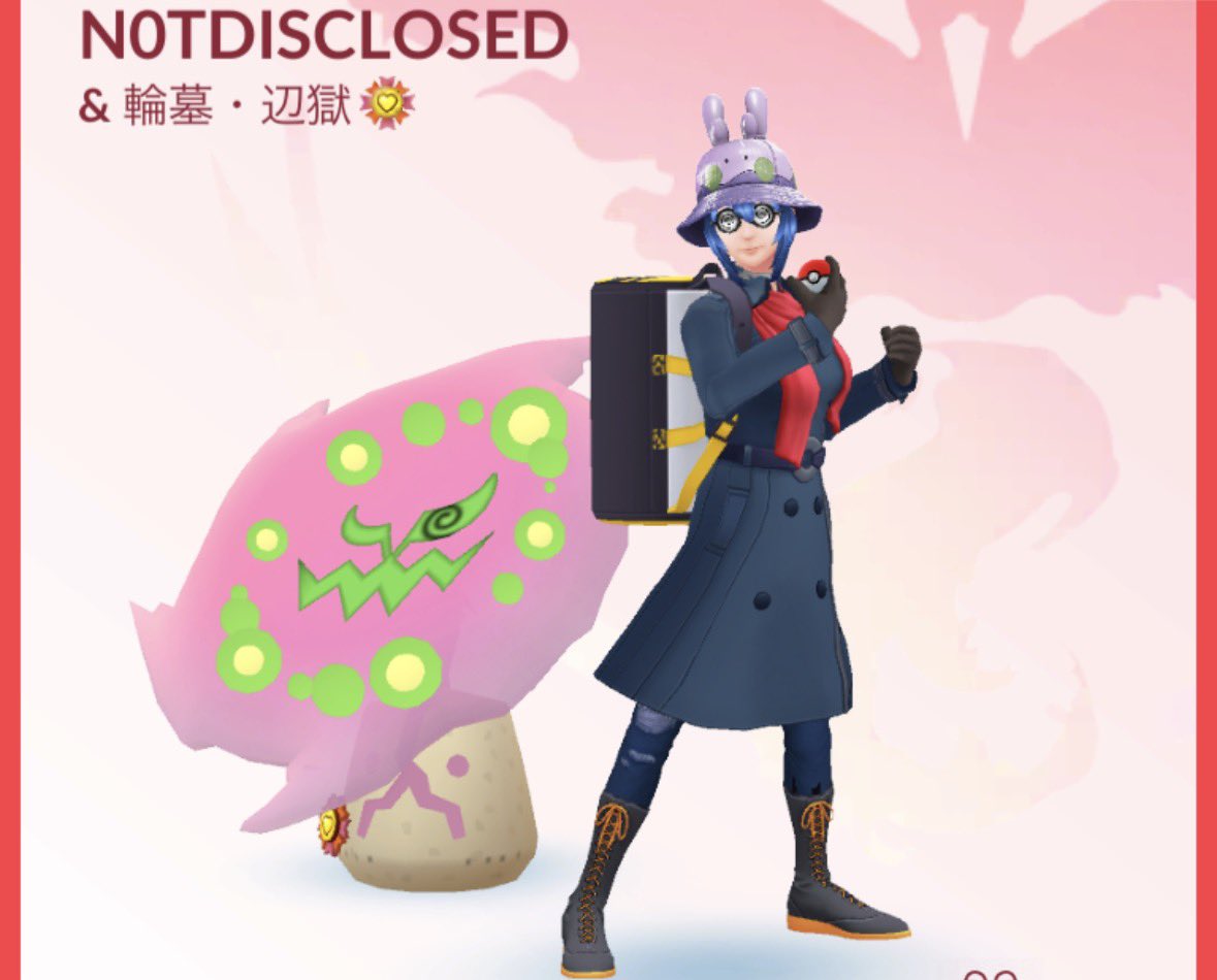 N0TDISCLOSED tweet media