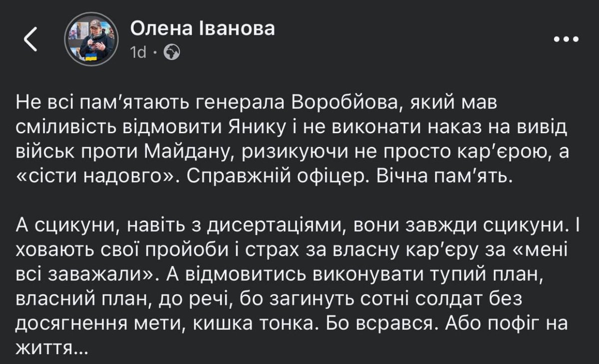 ManyaS78844's tweet photo. Куратор музею ЗСУ Олена Іванова відреагувала на інтерв'ю Залужного. 👍👍👍👍 https://t.co/78Fqx7FJan