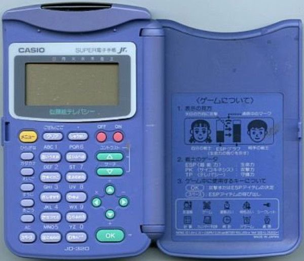 誰かの心にささるかな...