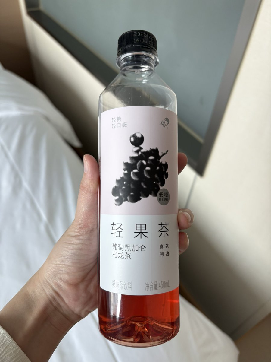 zenmebang's tweet photo. 2つ買うと安くなった喜茶のフルーツティー
マスカットのほうが美味しかった https://t.co/aqY8bFYj81