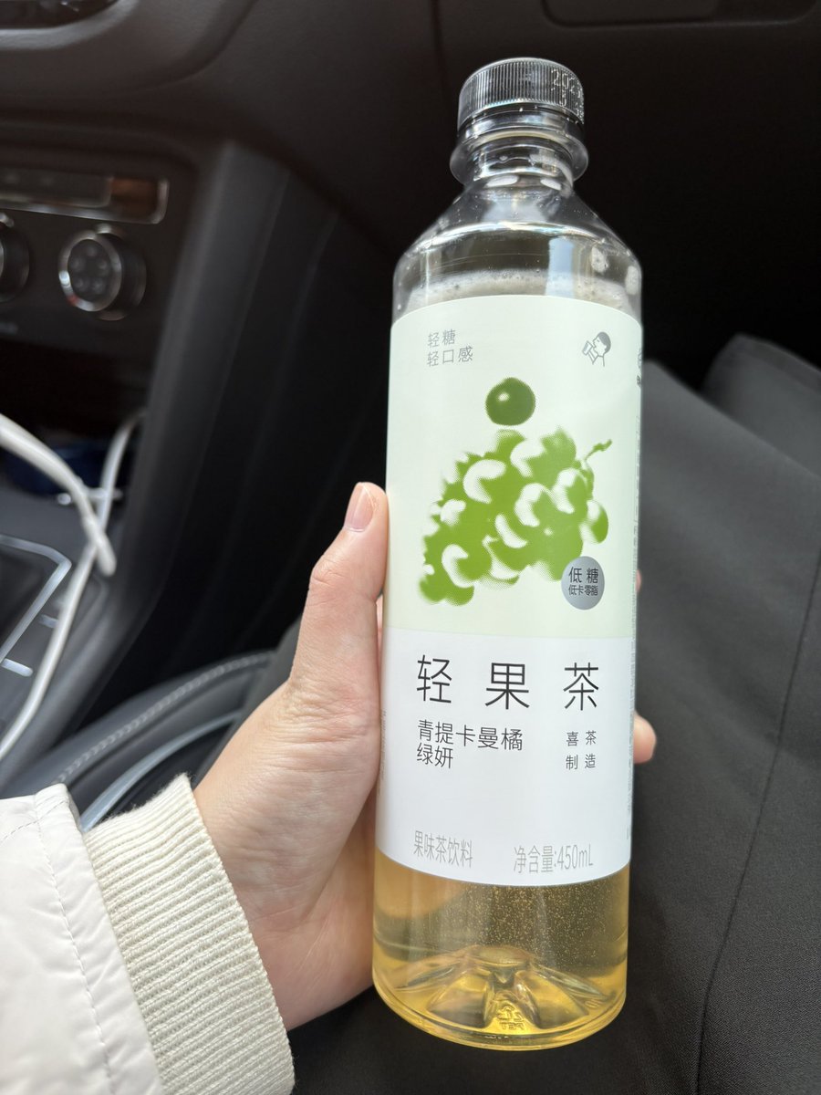 zenmebang's tweet photo. 2つ買うと安くなった喜茶のフルーツティー
マスカットのほうが美味しかった https://t.co/aqY8bFYj81