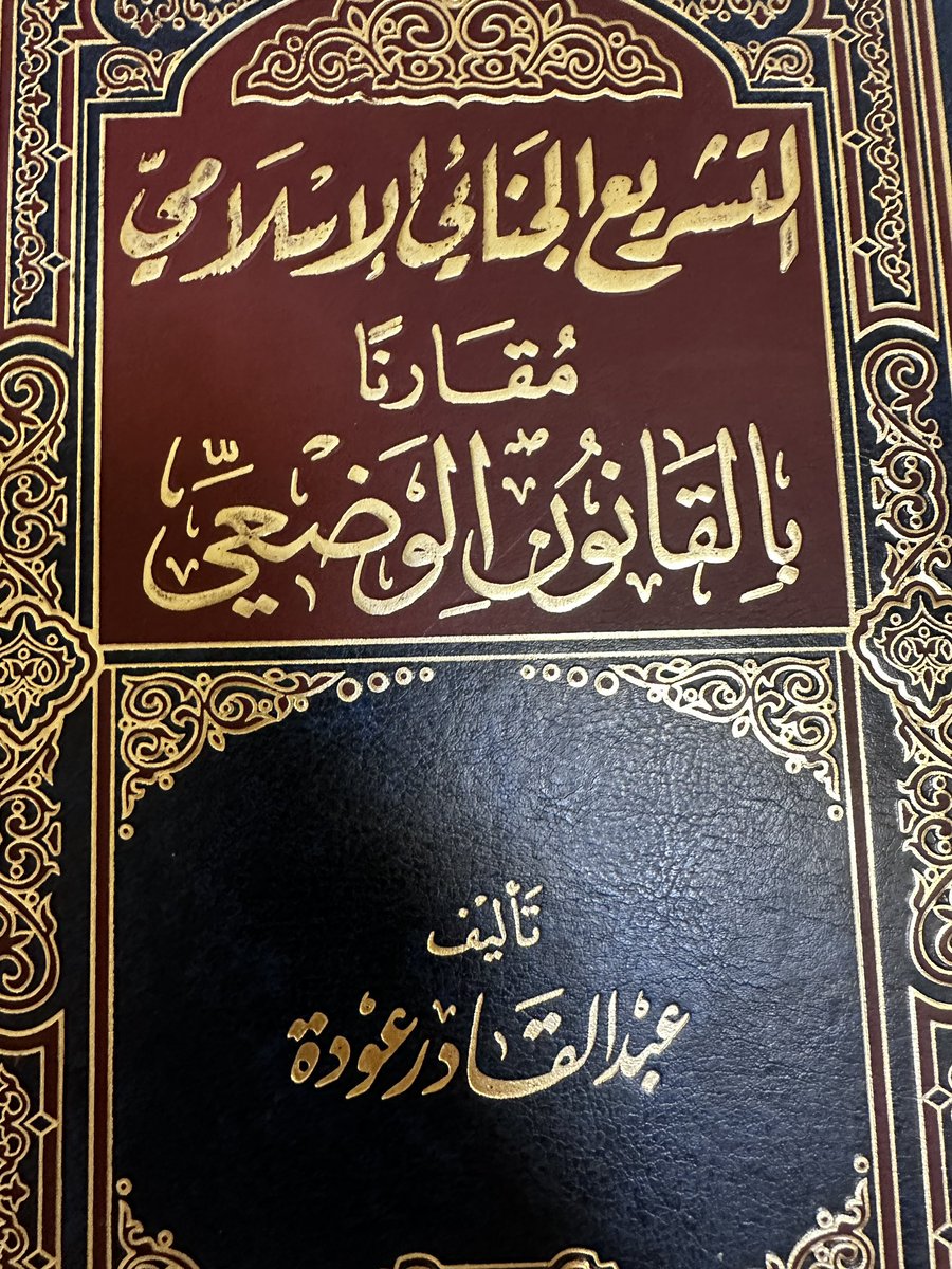 المحامي/ سالم ابوتايه (@s_aug9) on Twitter photo 