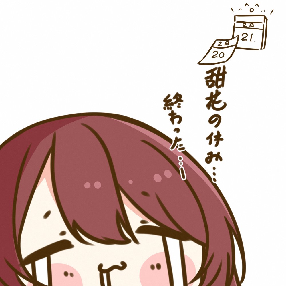 Kotoneことね (@kotonekotoP) / Posts / X