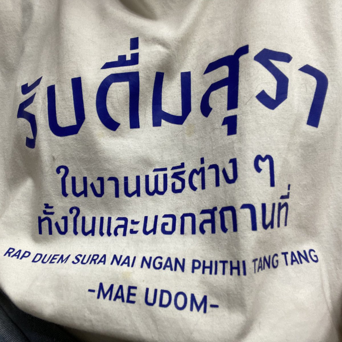 Malice riddletales | ⚙ #หาทำGang tweet media