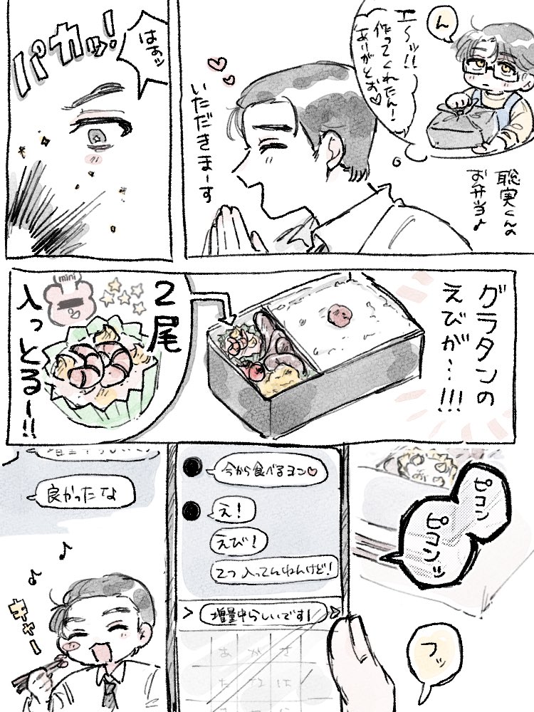 niji_tw14's tweet photo. 狂聡
🦐🦐 https://t.co/w5SS3eD9jd