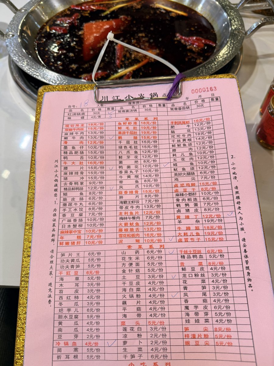 ヤンチャン(楊小溪)🐼『お家で絶品中華』発売中 tweet media