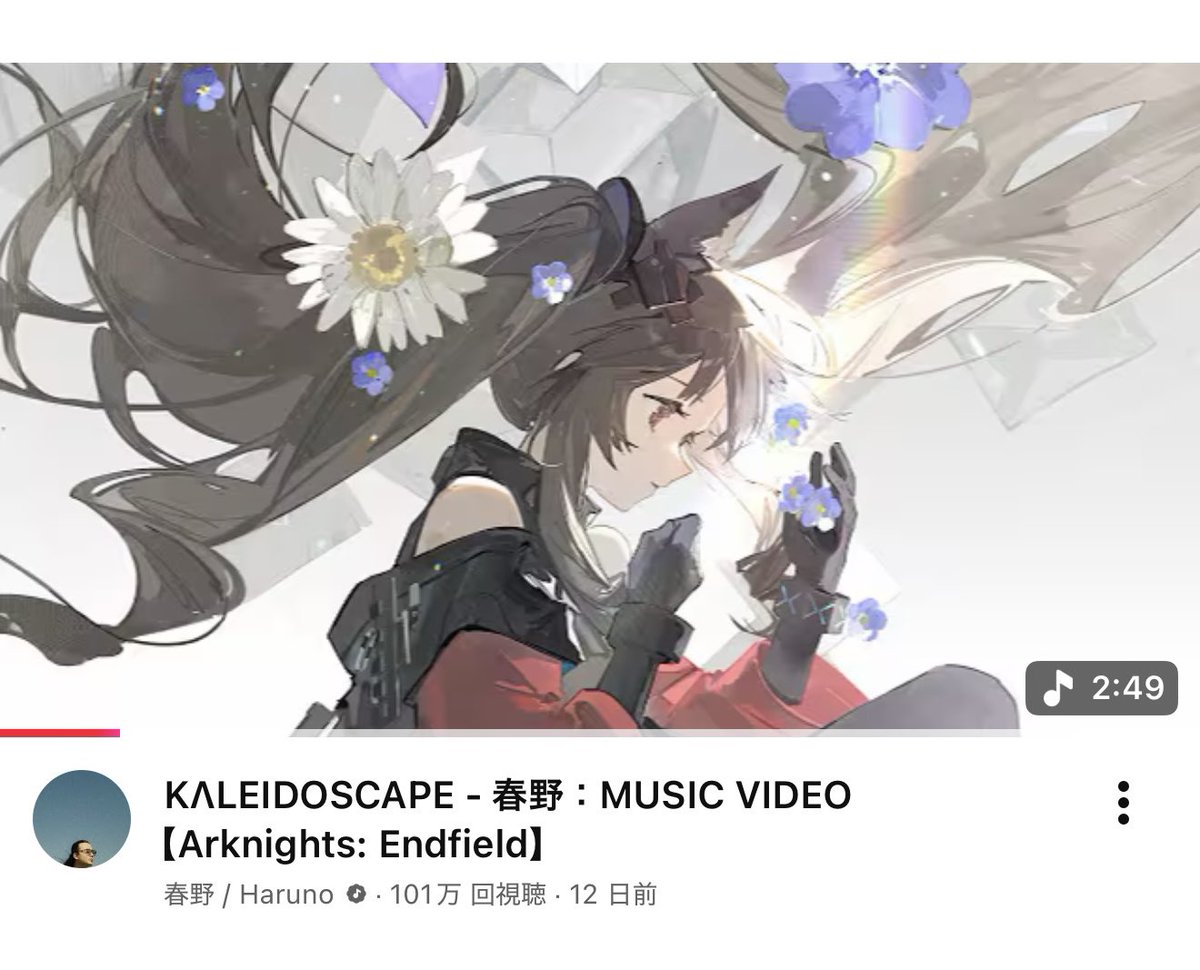 100万再生！！！！