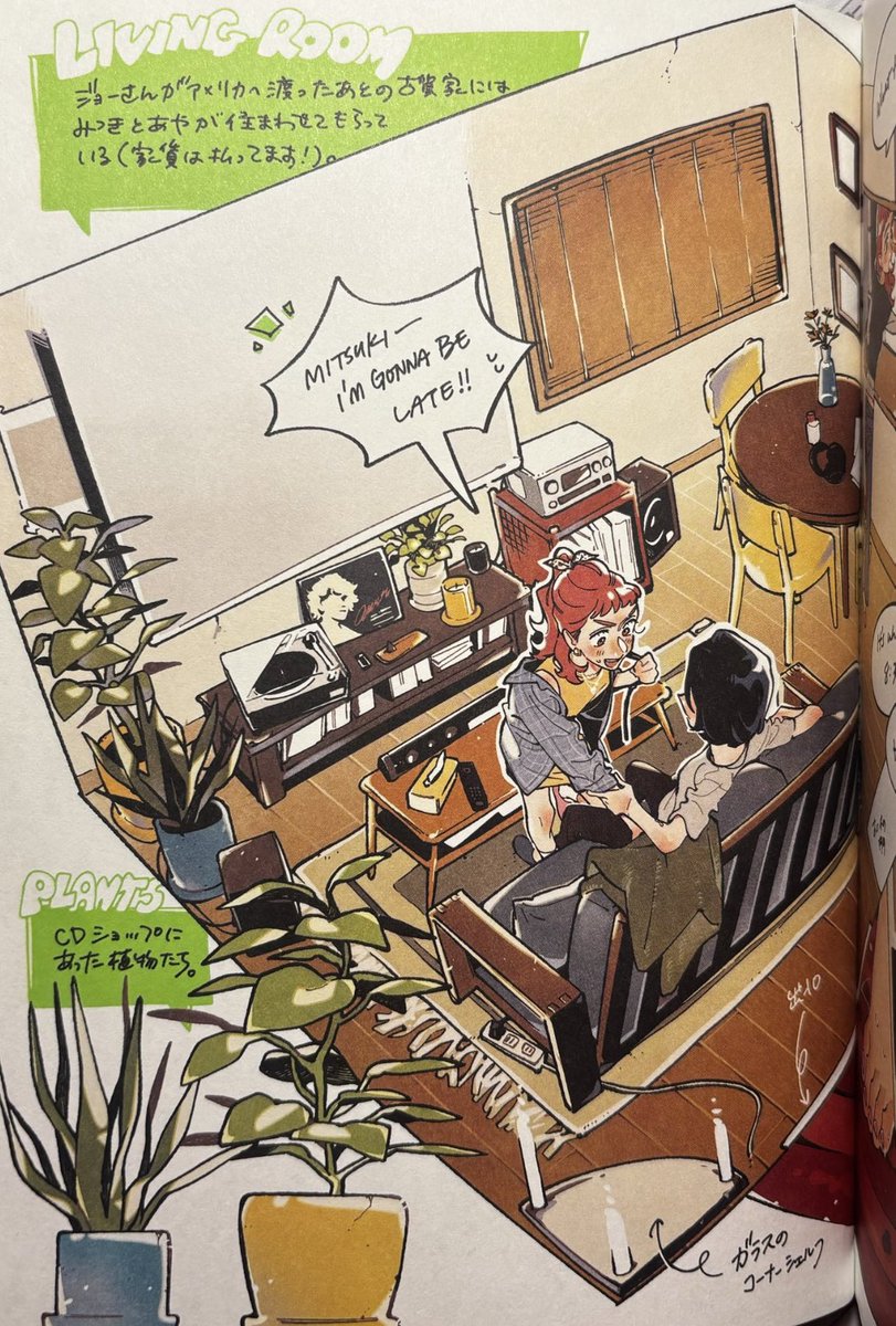 MITSUKI PULLING AYA TO (probably) MAKEOUT OR CUDDLE ON THE COUCH WITH HER BEFORE SHE LEAVES FOR CLASS PLSS OUR CLINGY BUTCH 🥺