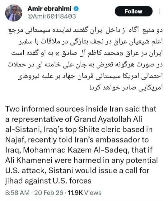 درود بر آیت‌الله سیستانی: مرجعی که با حکمت و قدرت، اسلام را حفظ می‌کند. حمایت تا ابد! #فرمان_جهاد #آیت‌الله_سیستانی