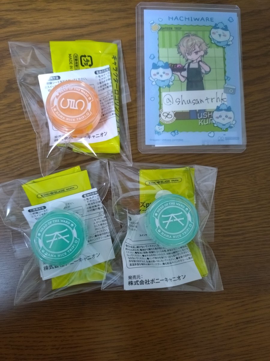 交換】 18TRIP エイトリ おもライ おもてなしライブ Sparkle