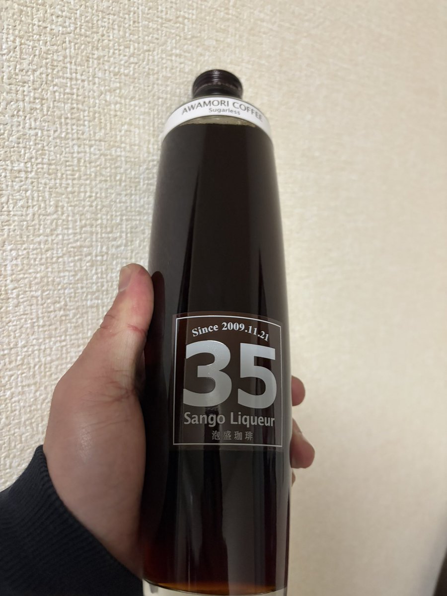 ほんじつのばんしゃく
☕️と泡盛とか未知すぎる