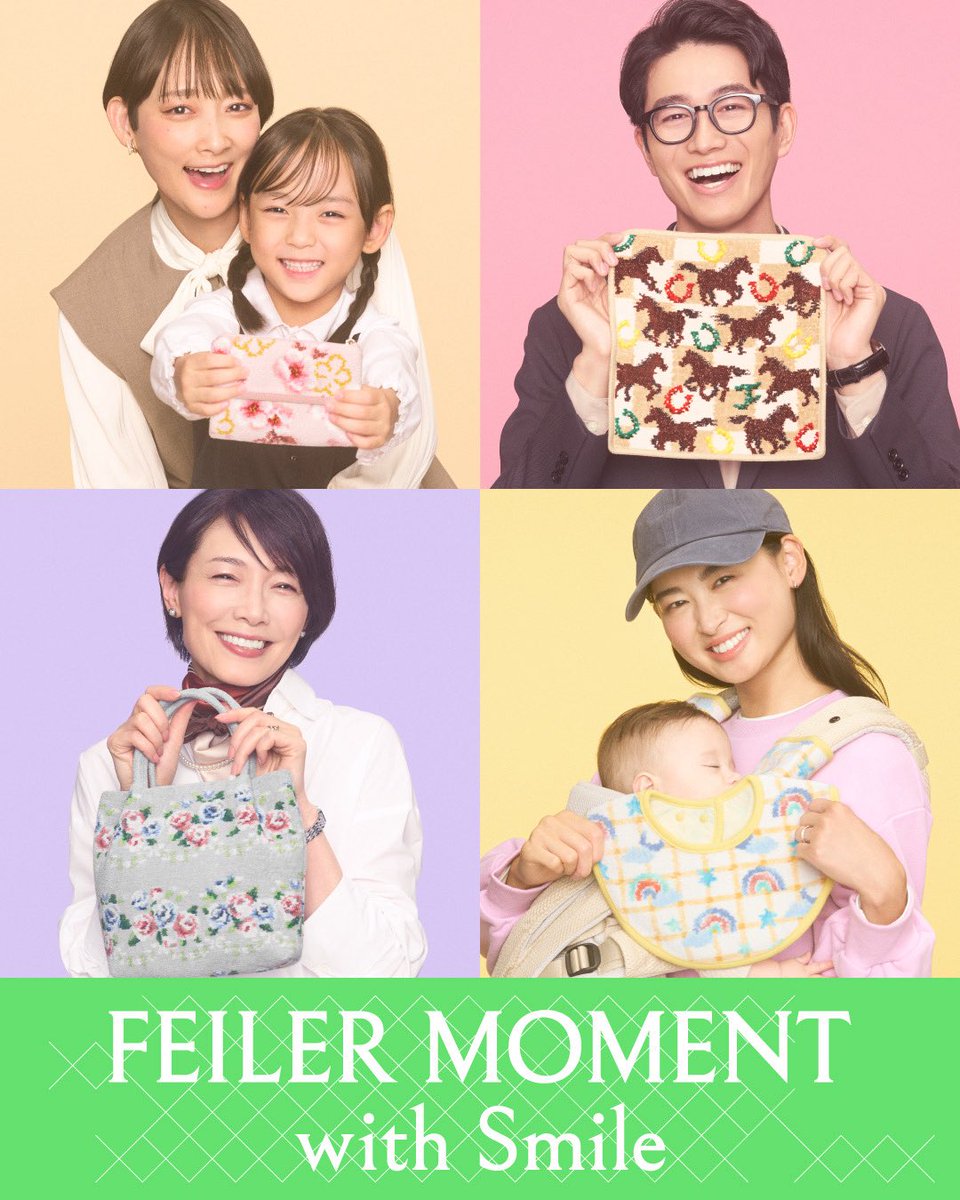 フェイラー(FEILER) (@feiler_jp) / Posts / X