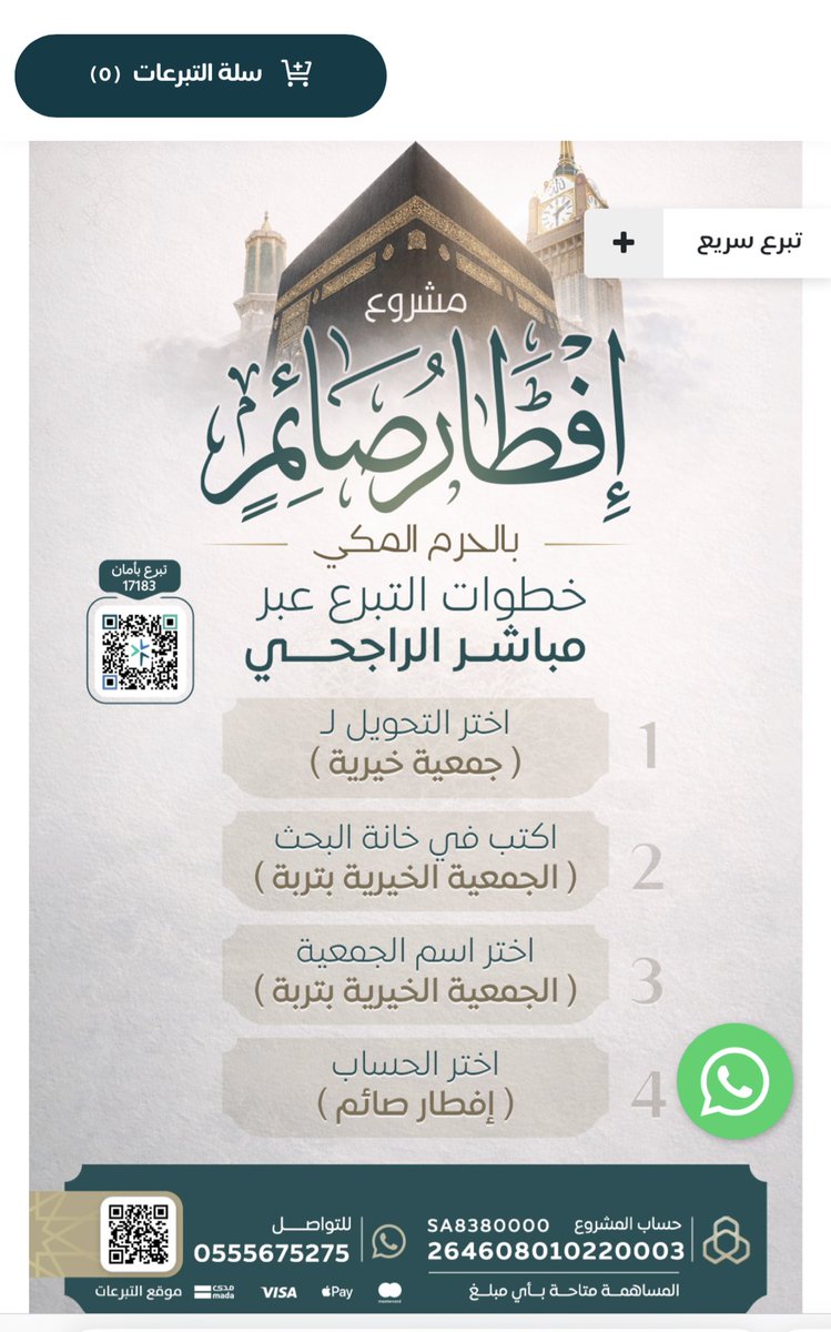 يقول ابن القيم رحمه الله :

من أراد إنشراح الصدر وغُفران الذنب
وتفريج الكرب وذهاب الهَم فليُكثر 
من الصلاة على النبي 

اللهم صل وسلم على نبينا محمد عدد ماذكره الذاكرون وغفل عن ذكره الغافلون 🤍
#يوم_الجمعة 
#رمضان_٣ #سورة_الكهف 
#امواتكم_بحاجة_دعواتكم <a href="/BetaqaDaawia/">بطاقة دعوية</a>