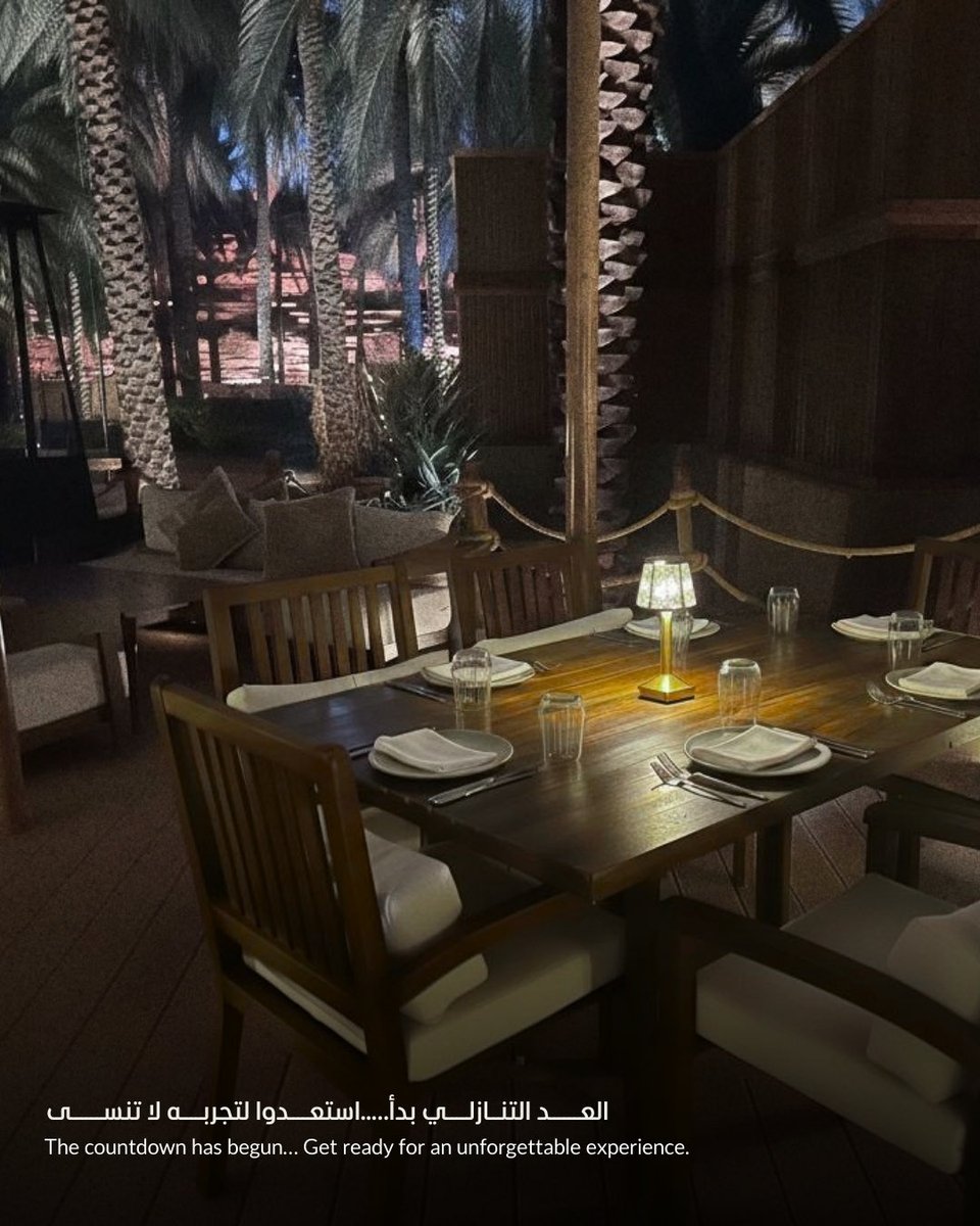 العد التنازلي بدأ ….. استعدوا لتجربه لا تنسى ⚜️🌙

#طلة_نيارة