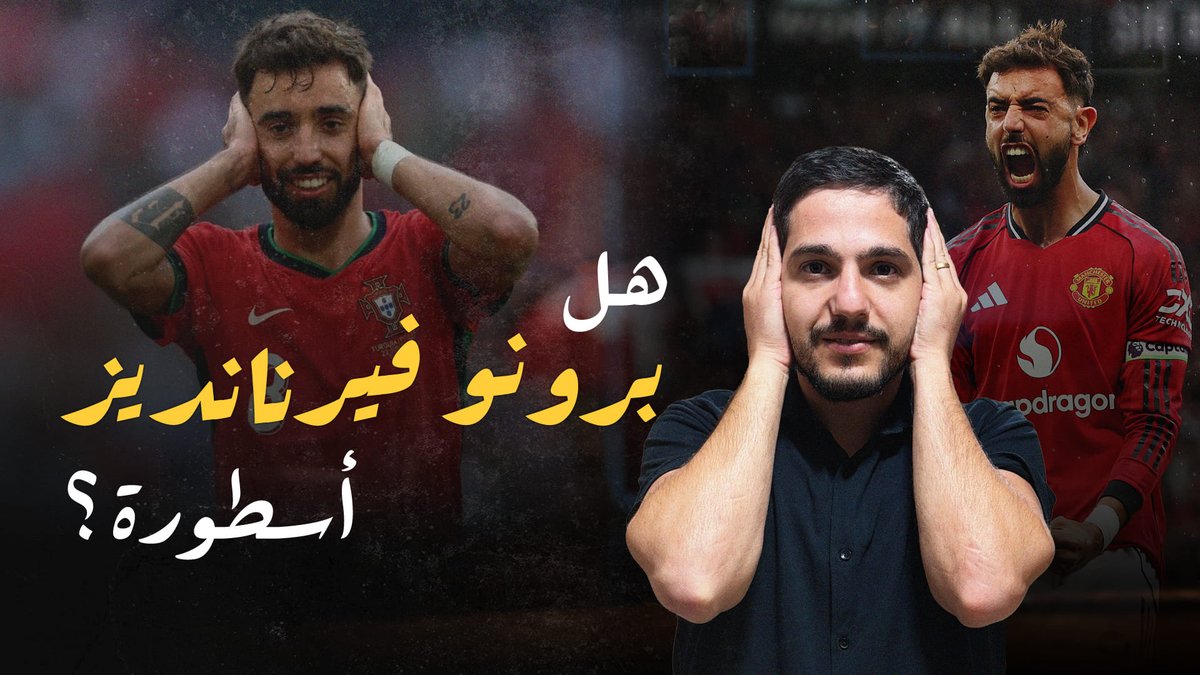 حسين وهبي Hussein Wehbe tweet media