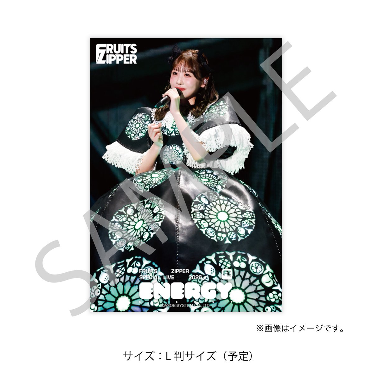 ✨🎉🗳️FRUITS ZIPPER「ENERGY」開催記念すきくじ期間延長中