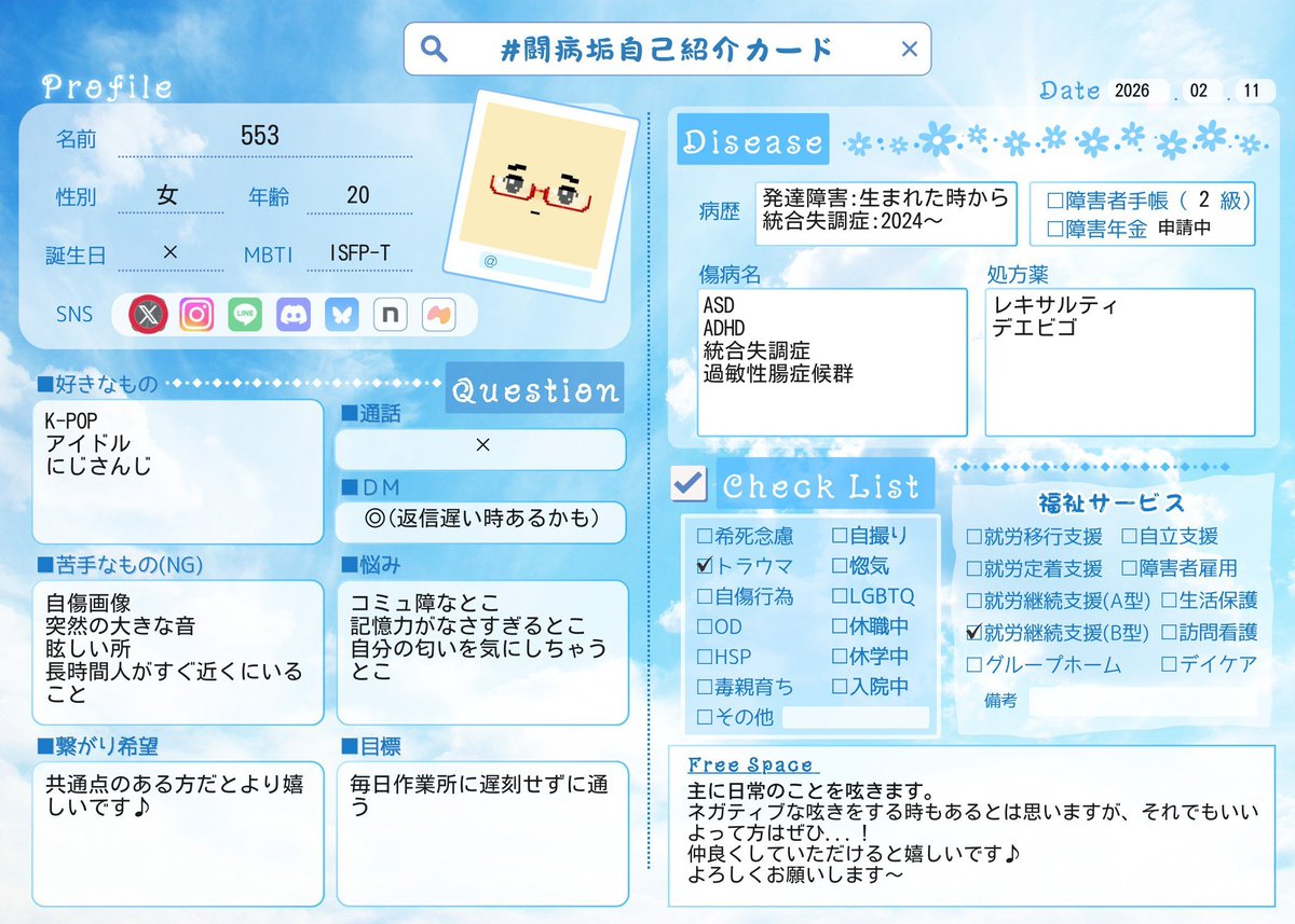 553 tweet media