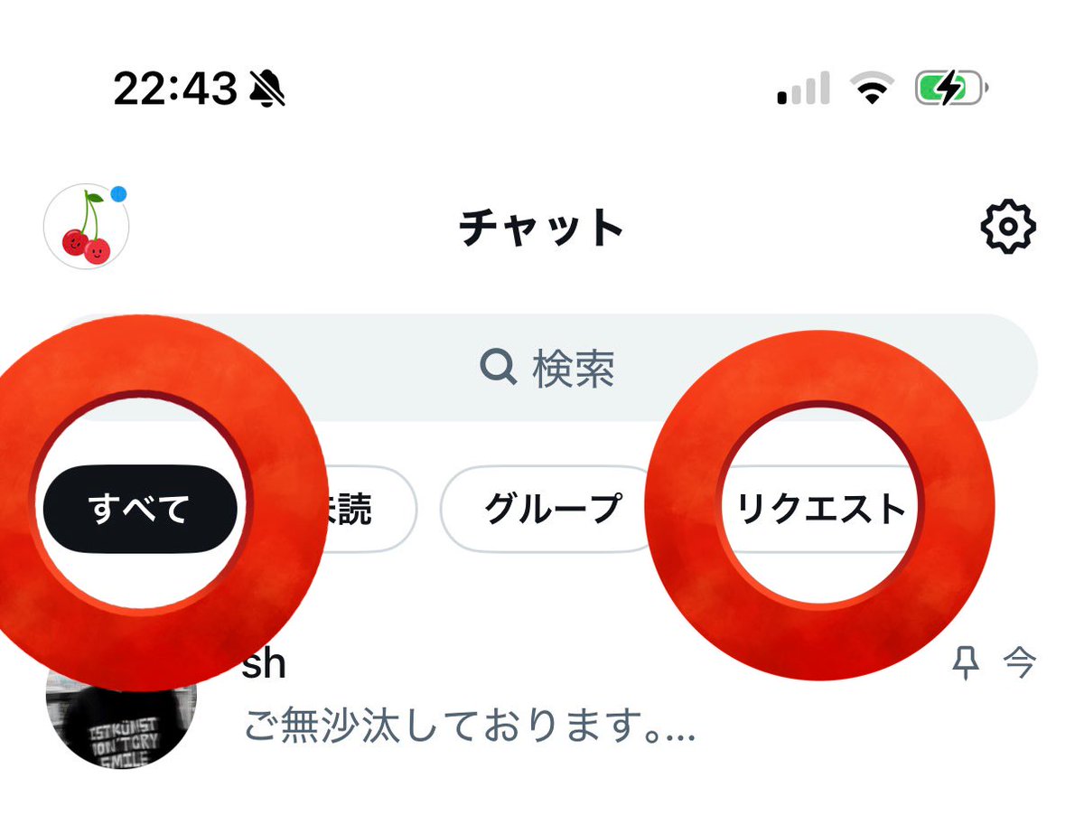 Cherry⁺ tweet media