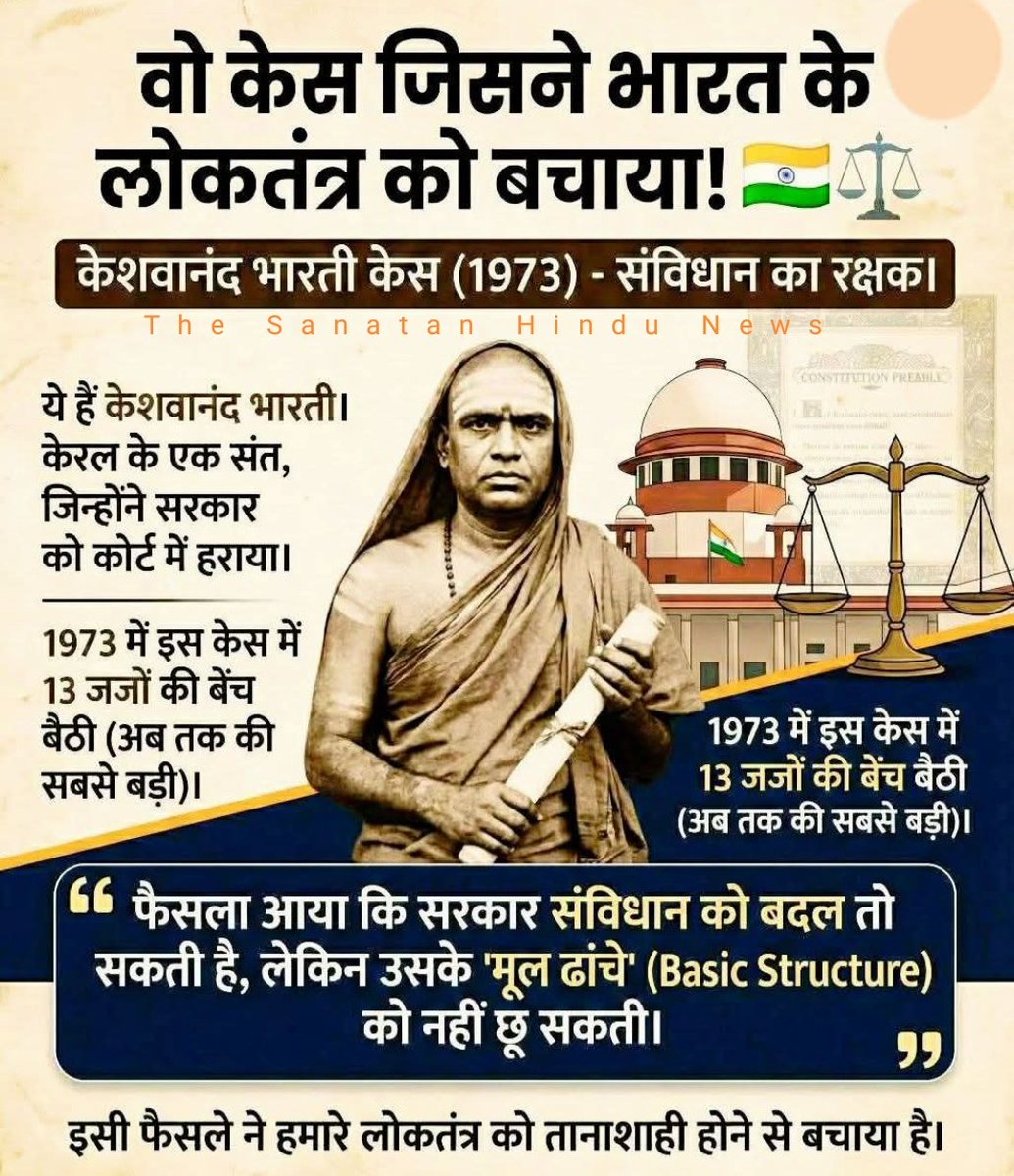 The Sanatan Hindu News tweet media
