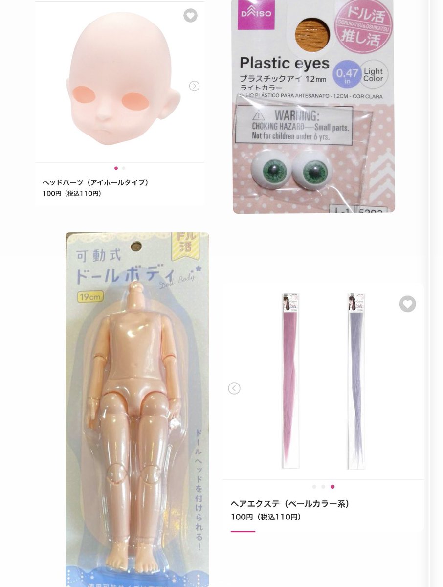 ぴかり tweet media