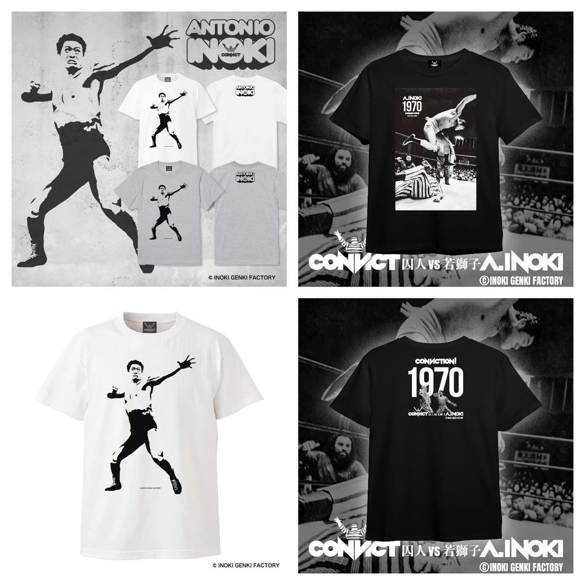 本日はお誕生日ですね🔥アントニオ猪木×コンビクト コラボレーションT