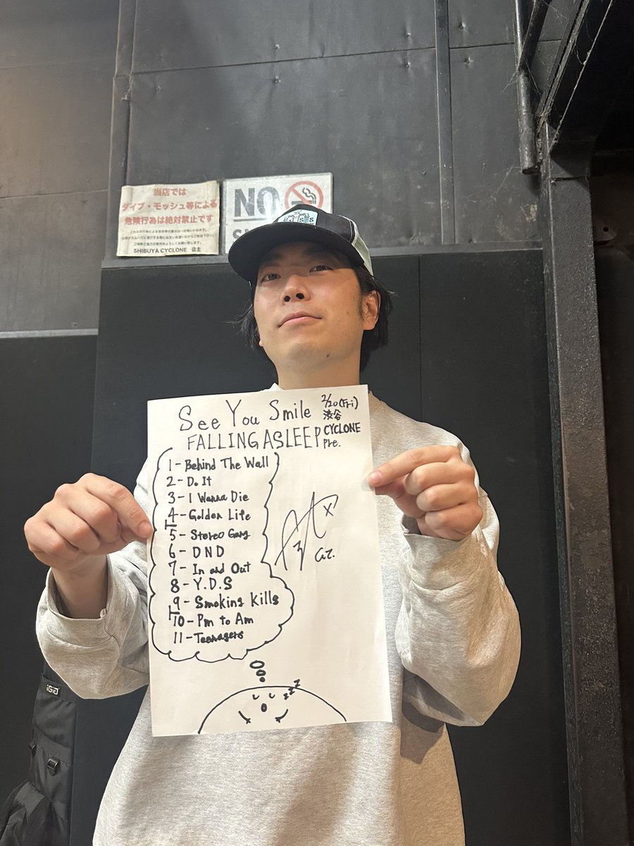 See You Smile (@SeeYouSmile_) / Posts / X