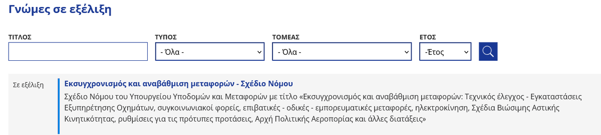 ECONOMIC AND SOCIAL COUNCIL OF GREECE tweet media