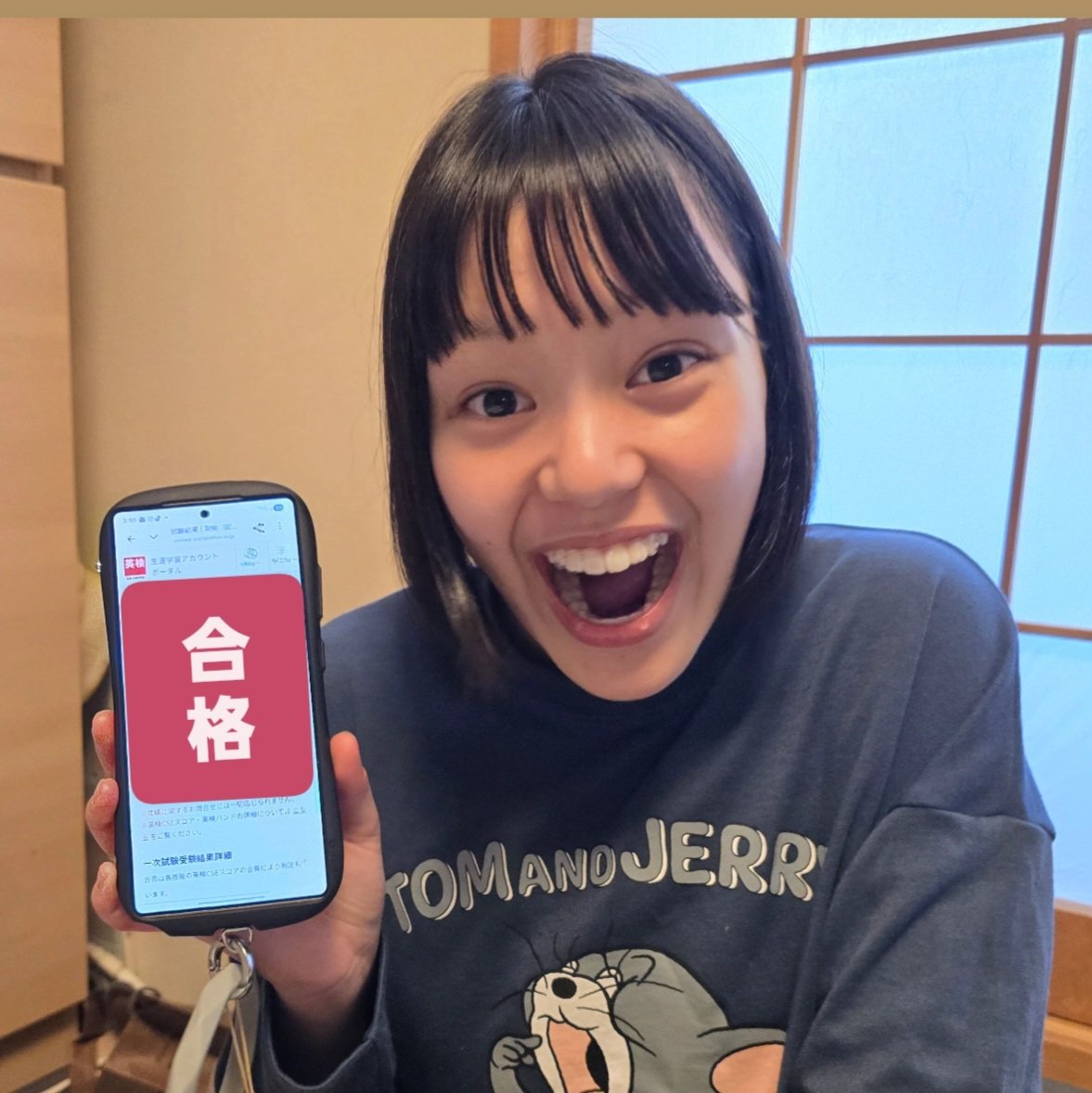 英検合格した～🙌
よかった
