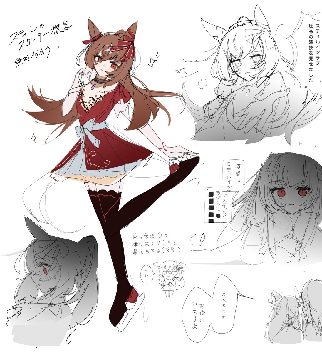 Coli_fonta's tweet image. ⛸️ｽﾃｨﾄﾚ 消すかも