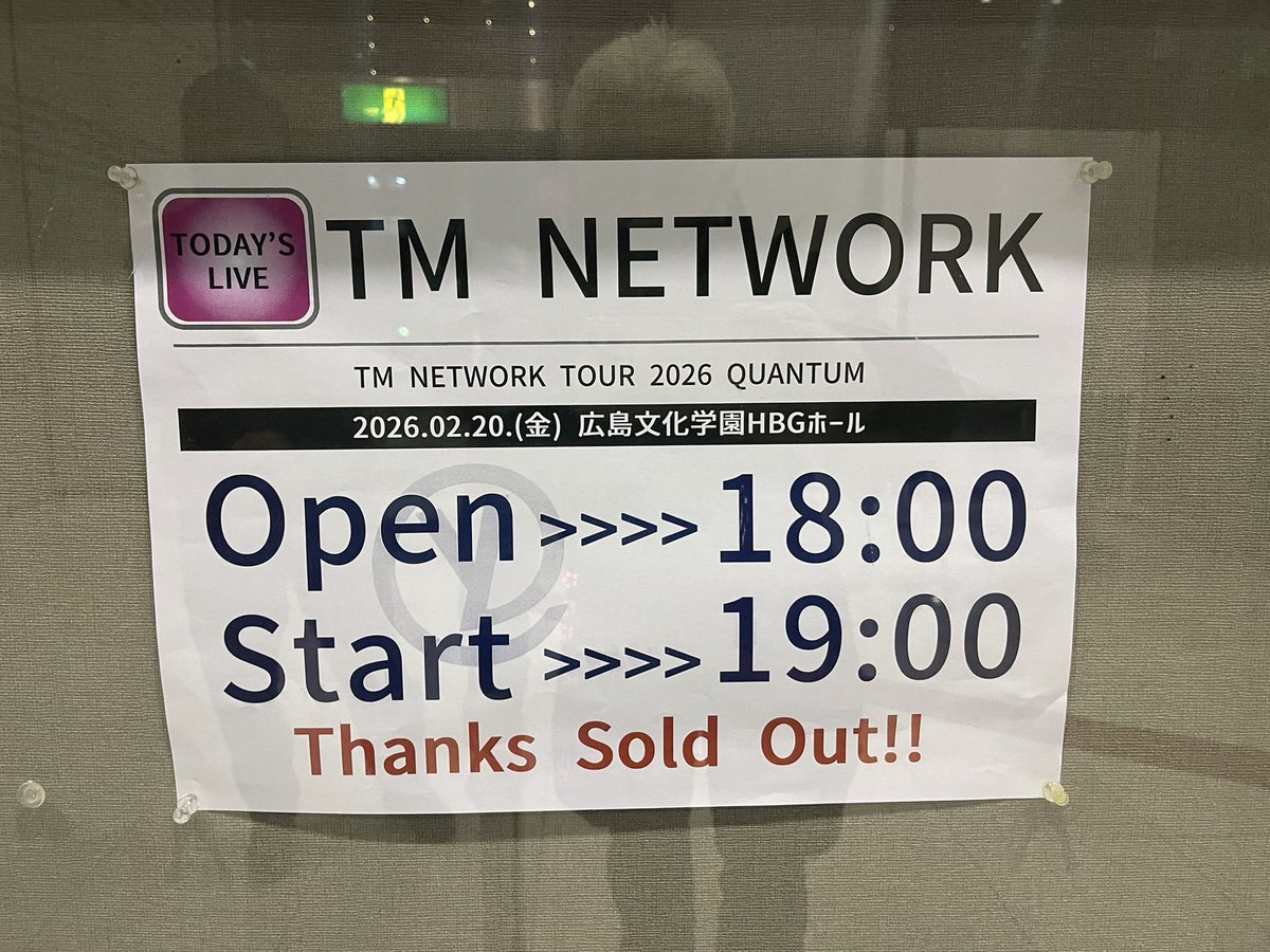 今夜はTM NETWORK TOUR 2026🎹 QUANTUMを🎼観に行って来ました