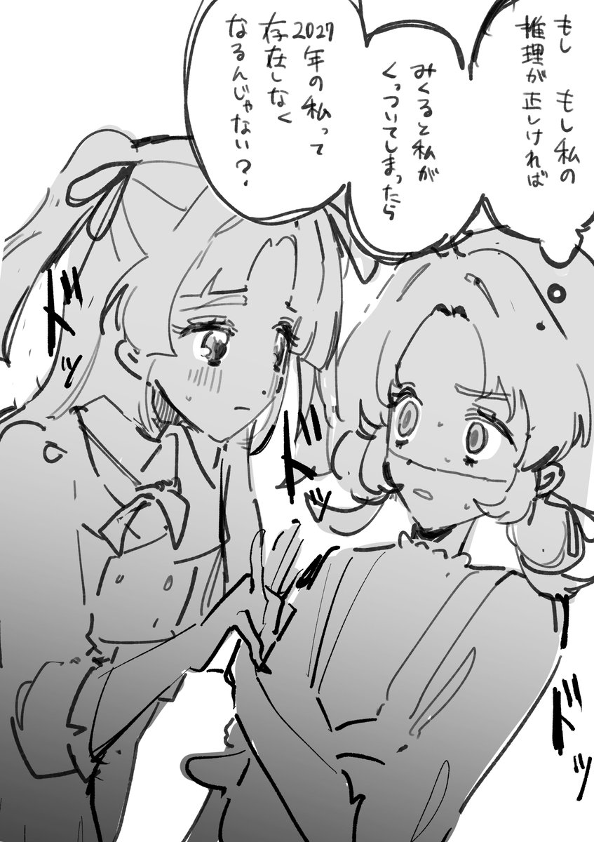Post by おこめいろ on X: あの映画のパロ