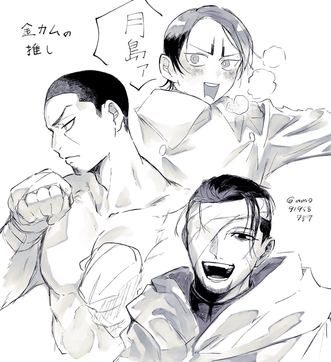 あつあげ (@amo91958757) / Posts / X