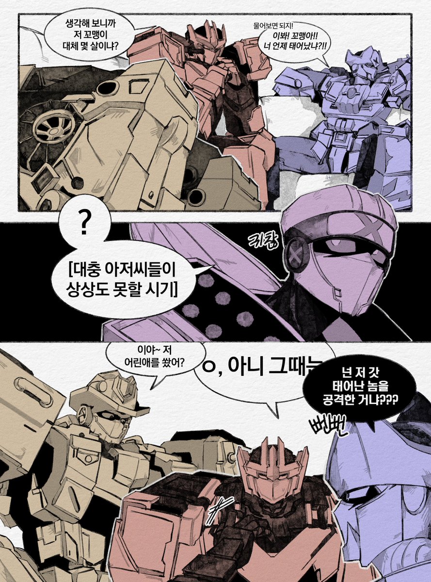 majang493958's tweet photo. #메탈카드봇
재업재업 https://t.co/CFrVFJWgYb