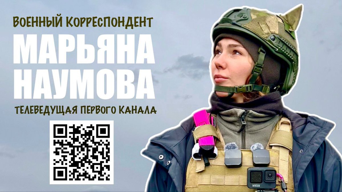 Maryana Naumova 🇷🇺 tweet media