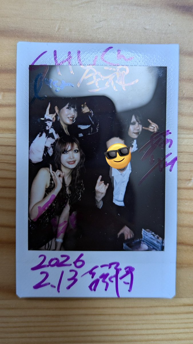 先週のVenusのライヴで撮ったチェキ。 会場では暗くてよく見えなかった