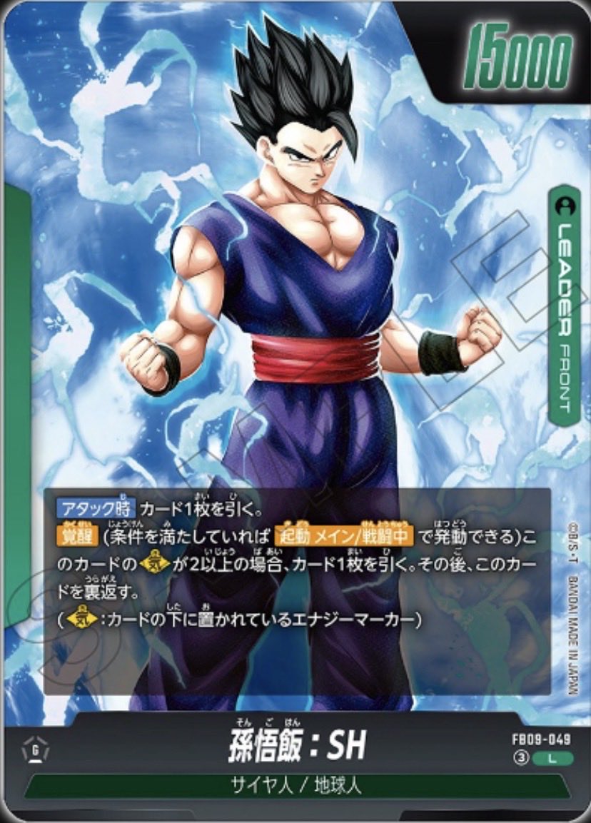 パッキー tweet media