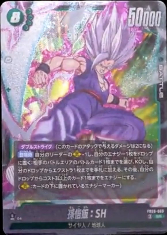 パッキー tweet media