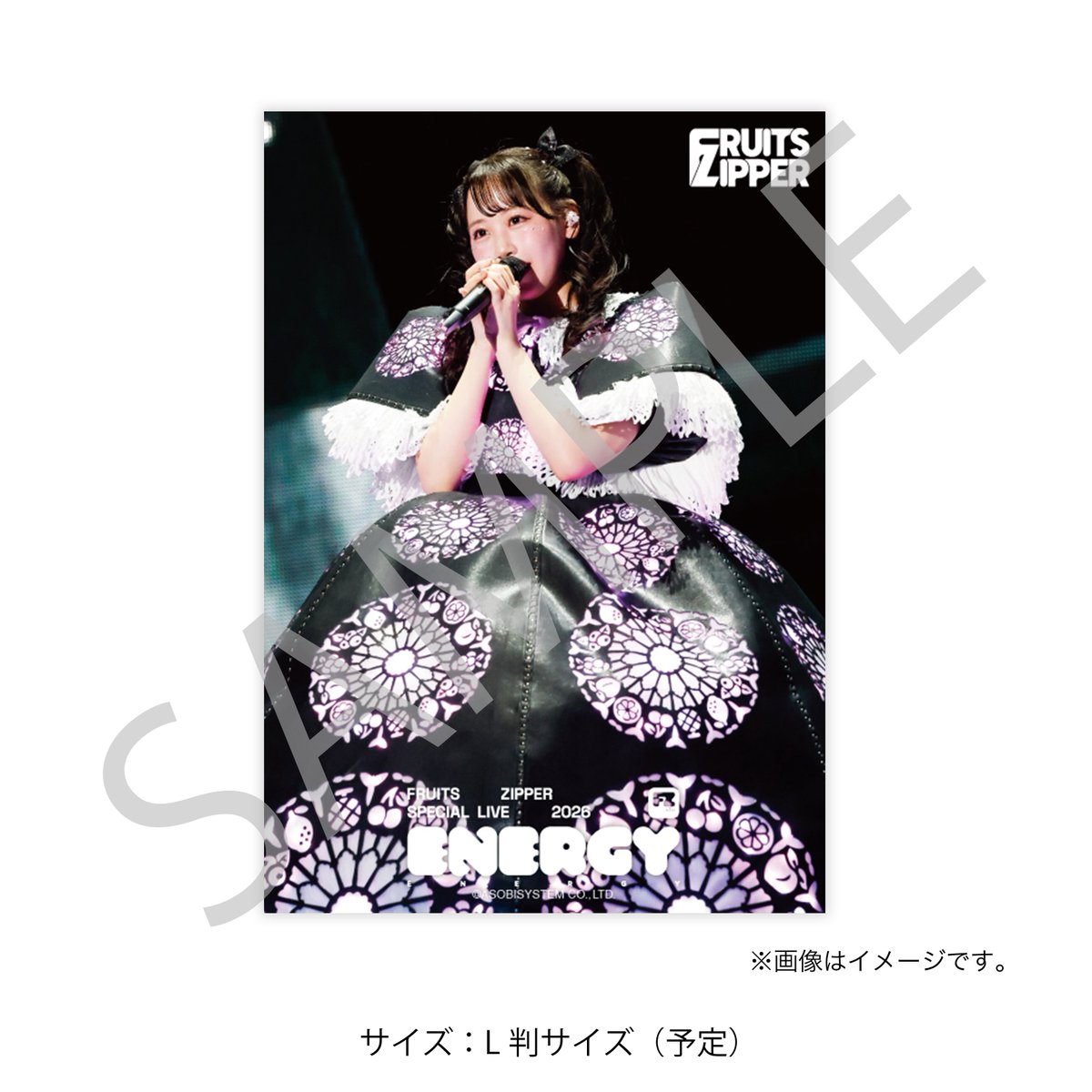 ✨🎉🗳️FRUITS ZIPPER「ENERGY」開催記念すきくじ期間延長中