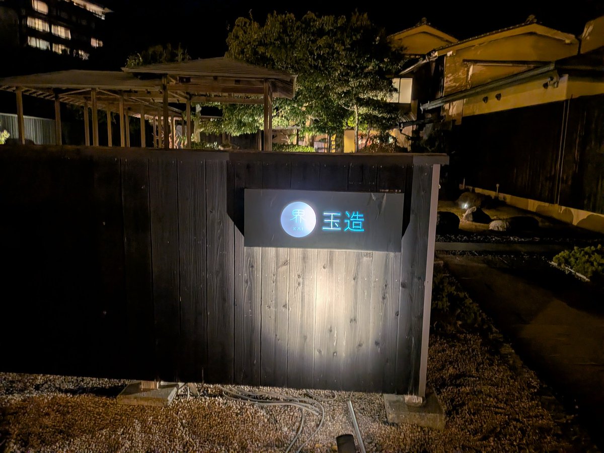 kameruuuu's tweet photo. 界界界界界界界界界界界界界界界界界！！ https://t.co/XiAq58KfUa