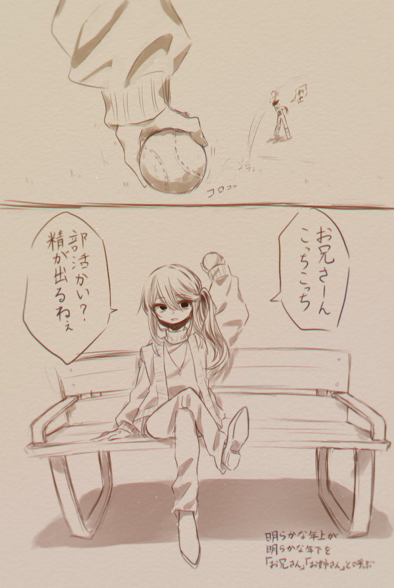 qi0078's tweet photo. 癖season2 https://t.co/CQocmKqSN7