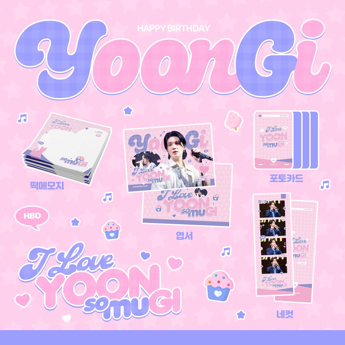 타임슬래시 | 부산생카 | 컵홀더 | 생일카페 | tweet media