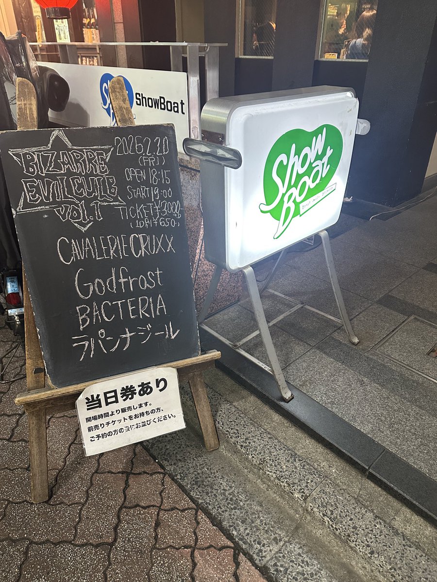 Vox Caprae tweet media