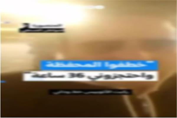 عاجل.. انتحال صفة رجال شرطة.. الداخلية تكشف تفاصيل الادعاء الكاذب 