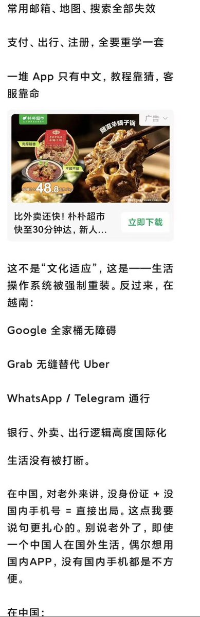 徐老猫 tweet media