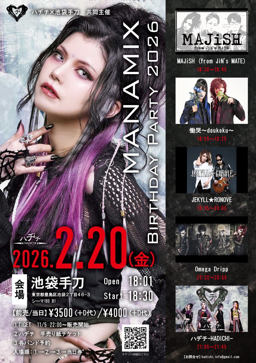 narimote's tweet photo. 途中からでしたが楽しいイベントでした😁ManamiXの最前に女子３人！初めて見る光景に驚きました☺
恐るべしハヂチ！イグのように女子の現場に変わって行くのかも？
#ManamiX
#ハヂチ https://t.co/AlfJXk02Uq