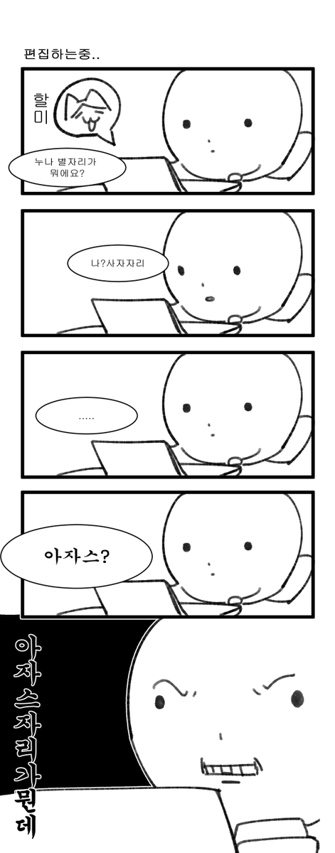 유자몽차 tweet media