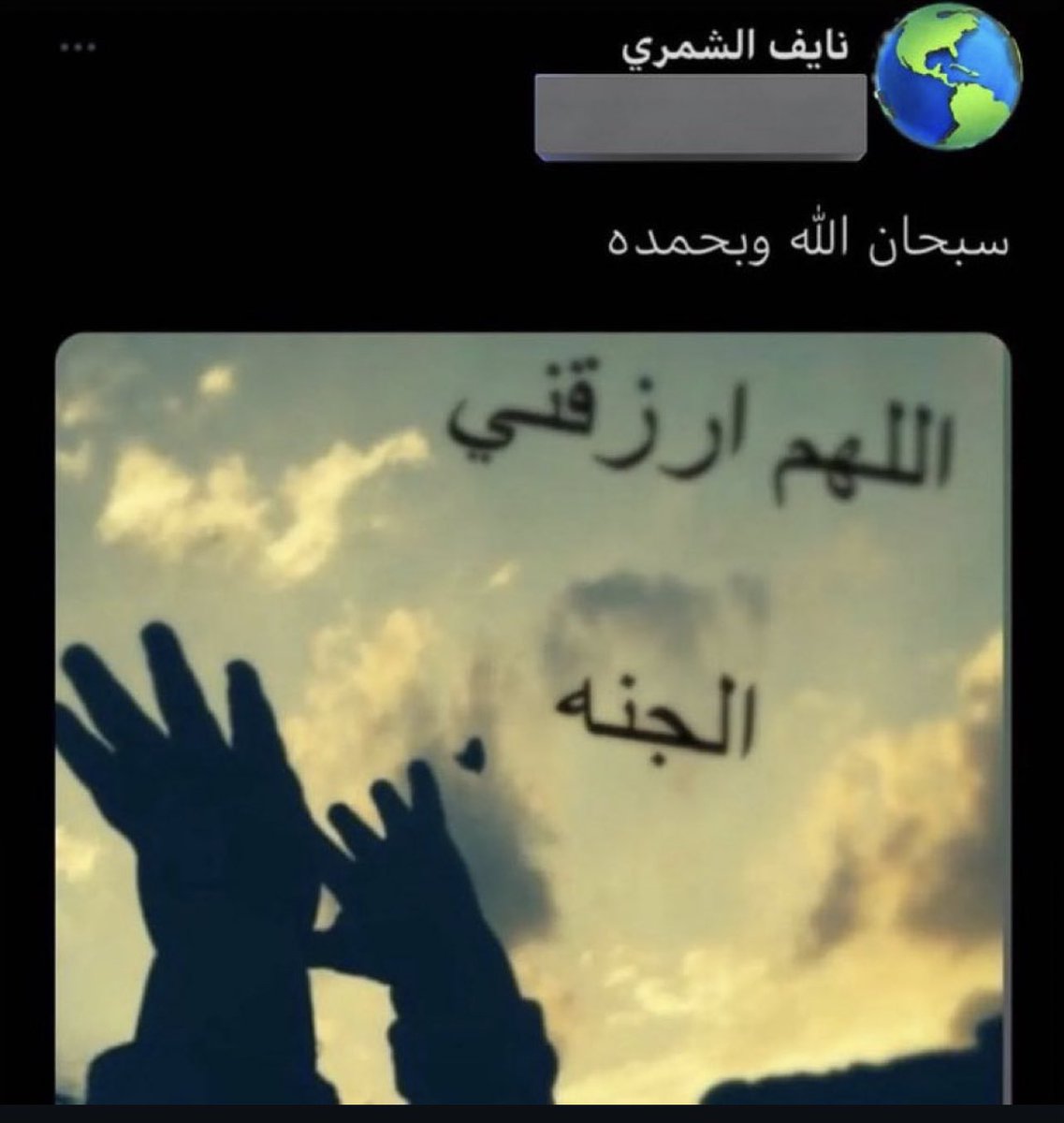 عزيز tweet media